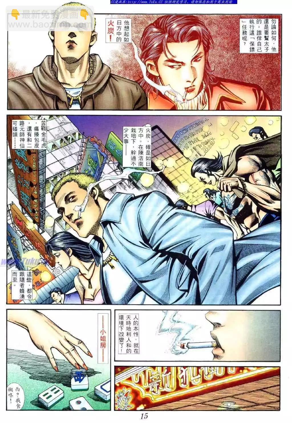 第401卷8