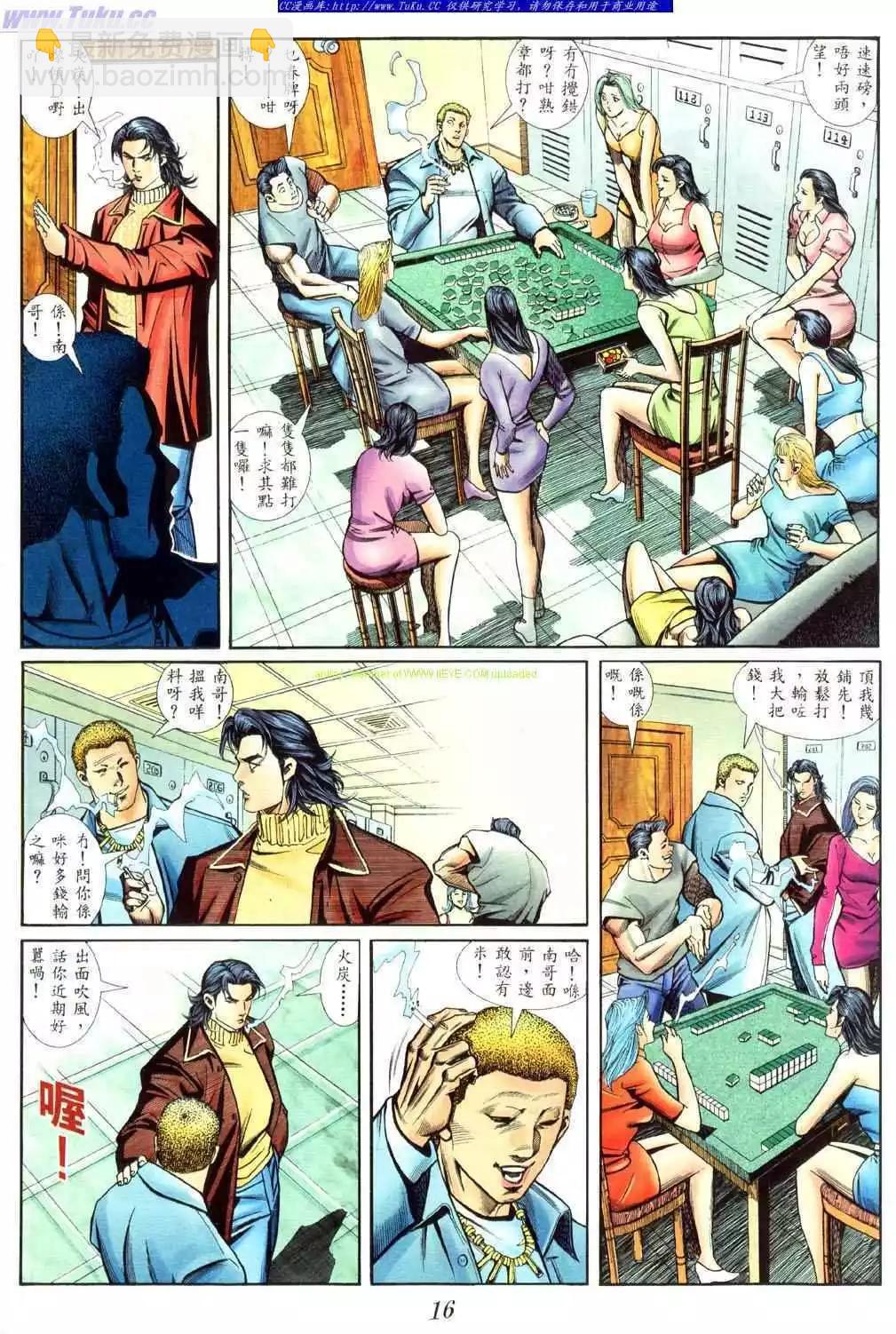 第401卷9