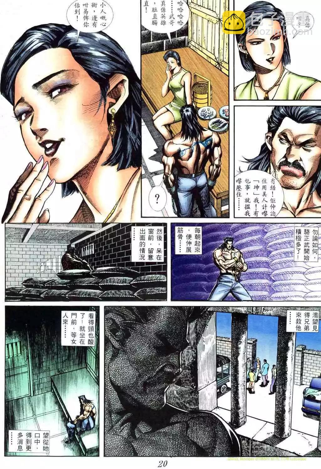 第404卷13