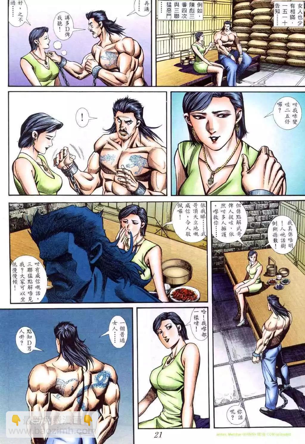第404卷14