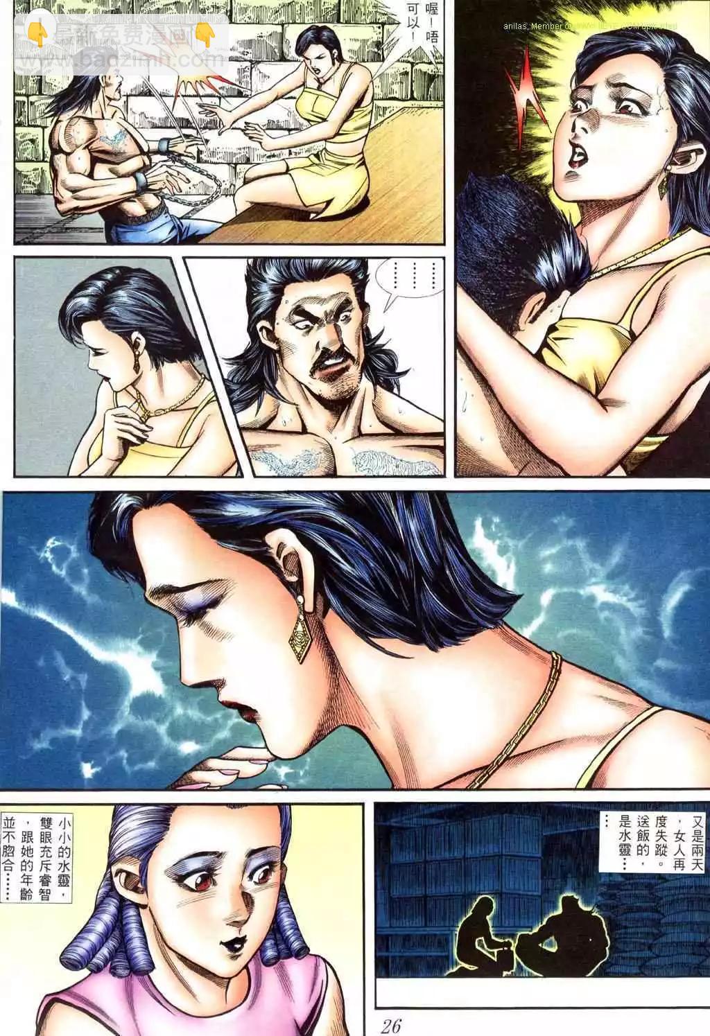第404卷19