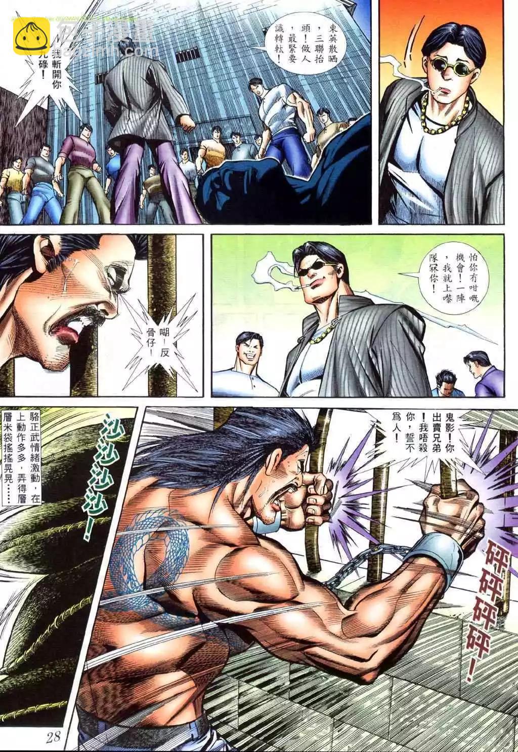 第404卷21