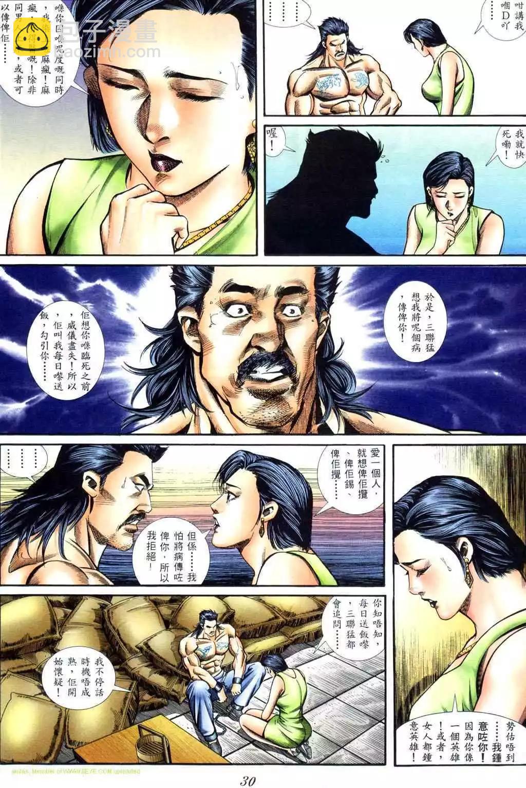 第404卷23