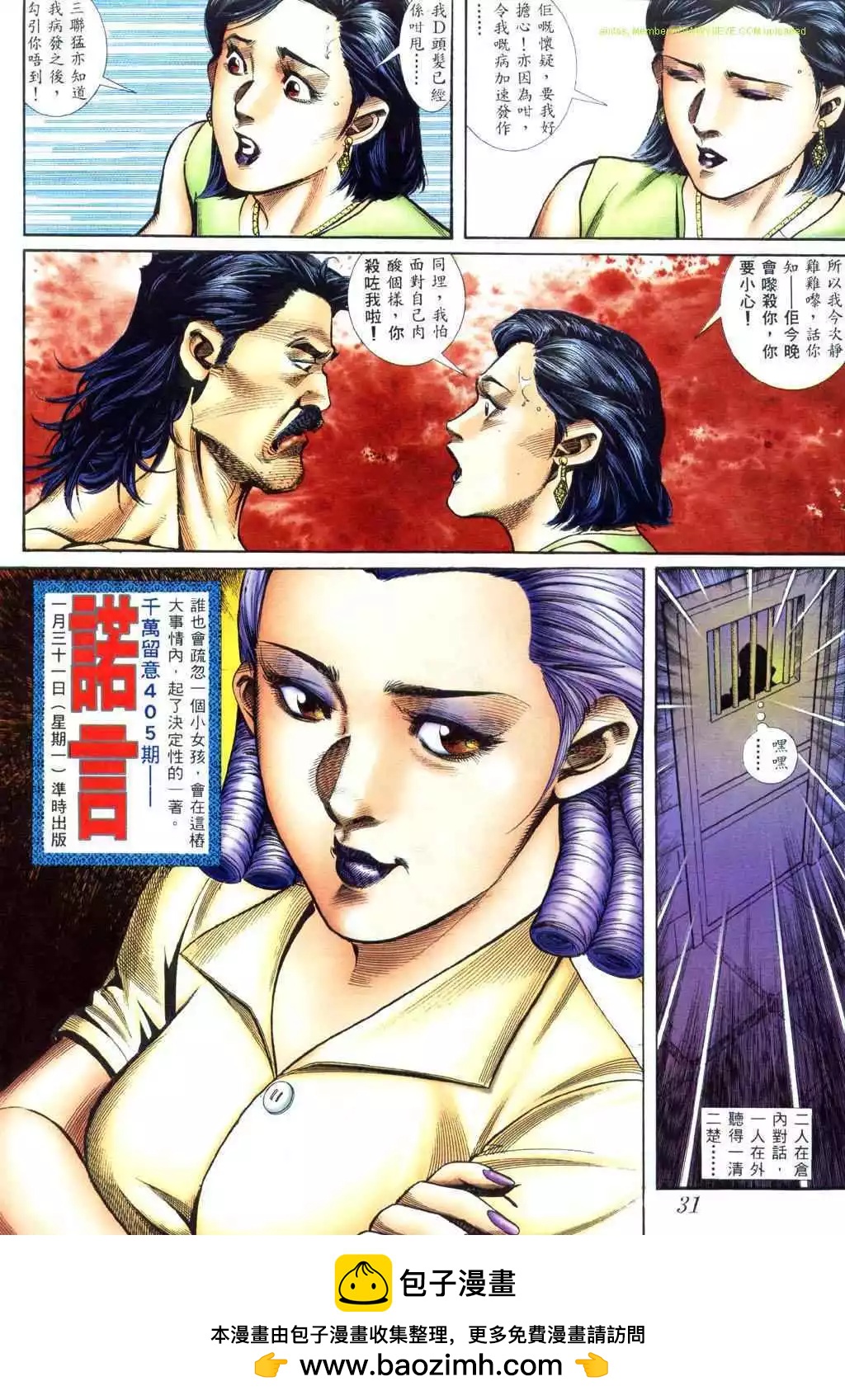第404卷24