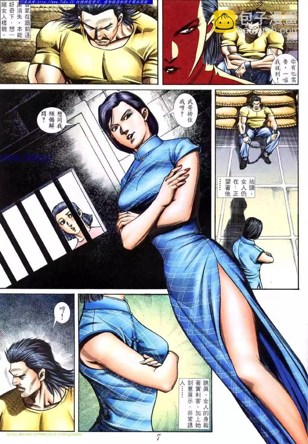 第404卷3