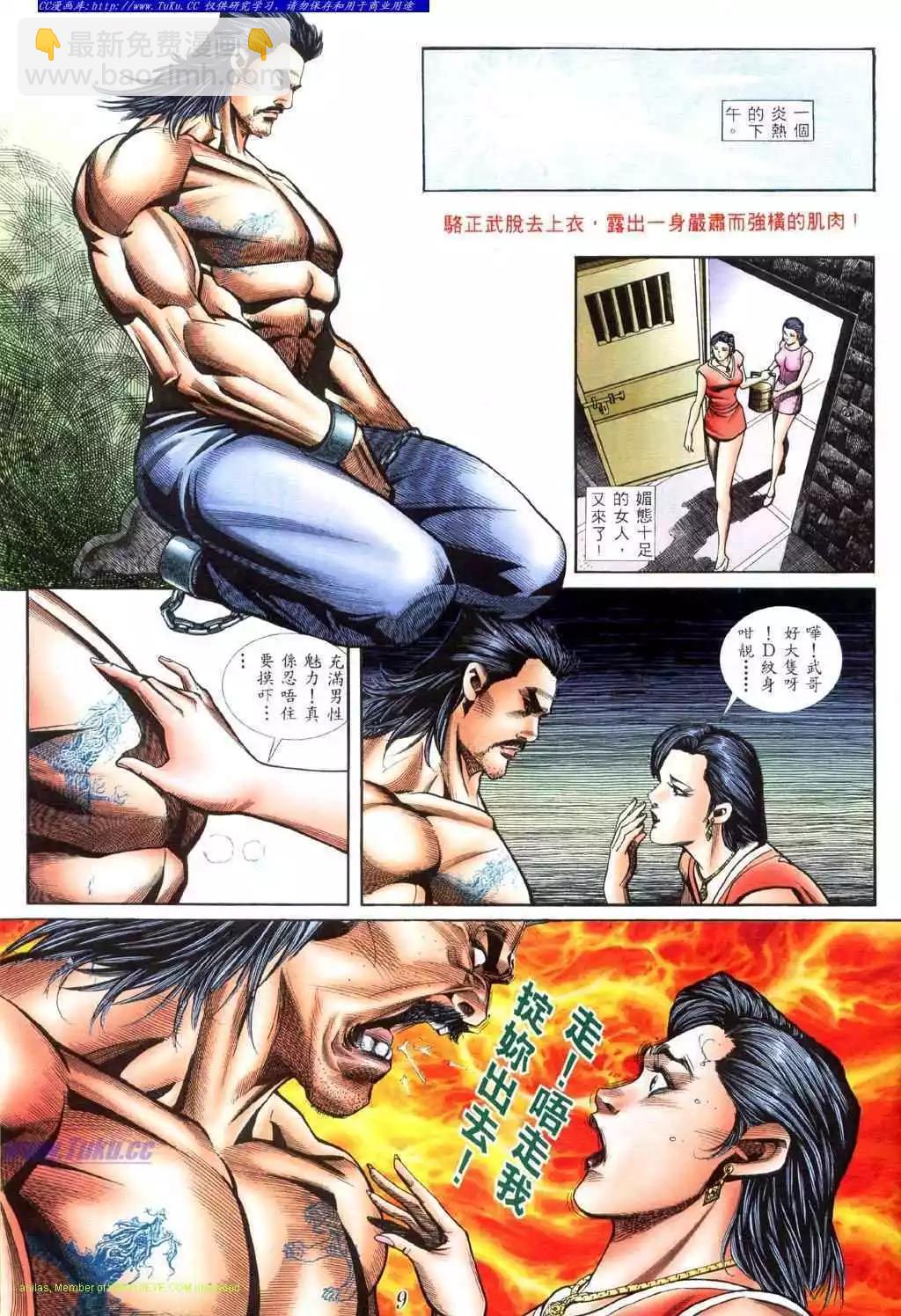 第404卷5
