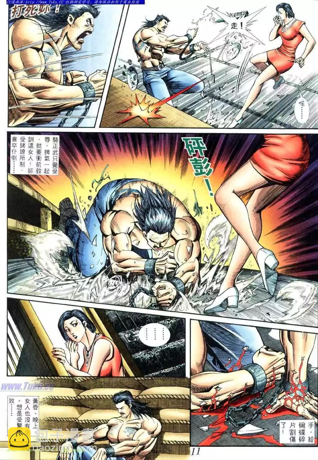 第404卷7