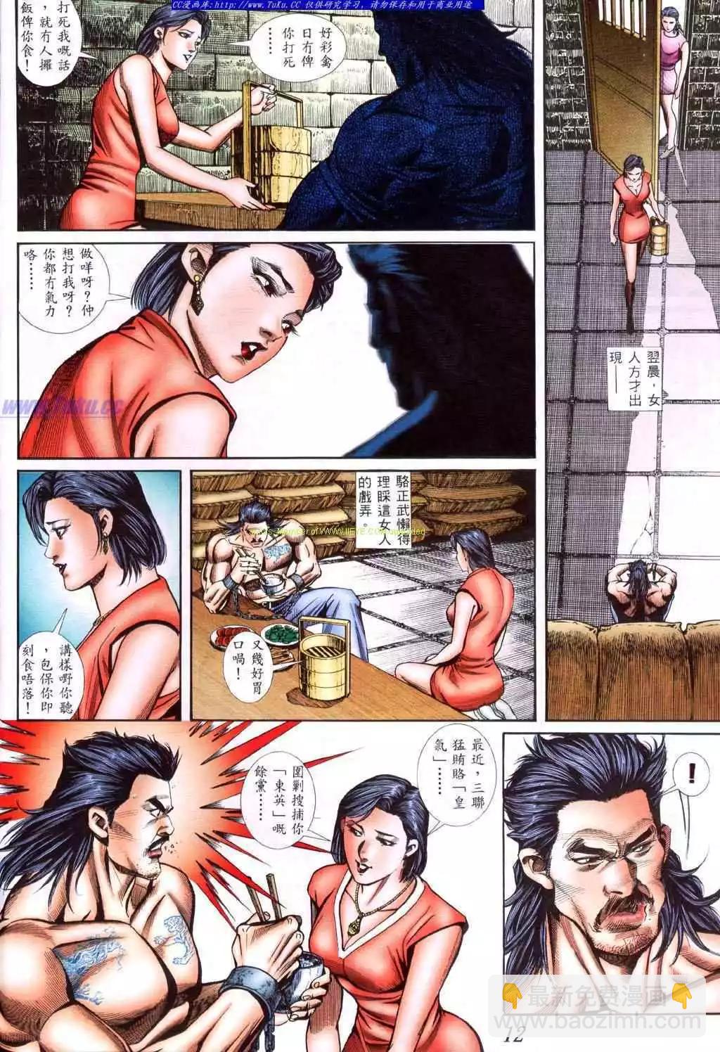 第404卷8