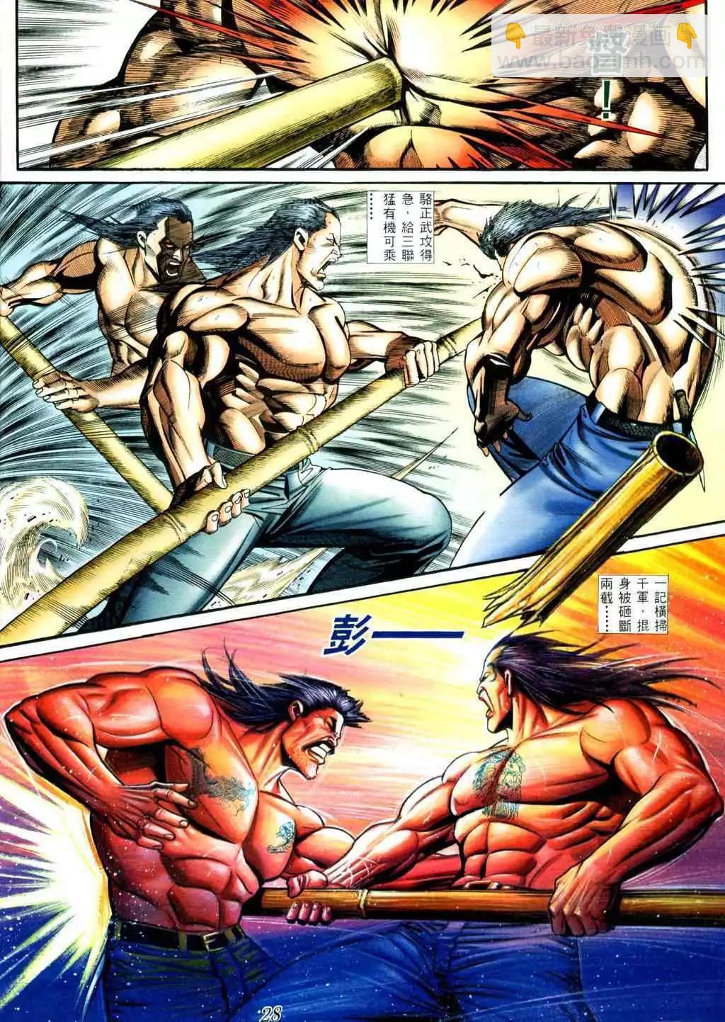 第406卷20
