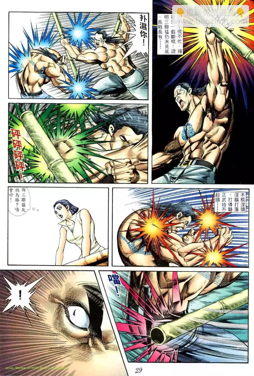 第406卷21
