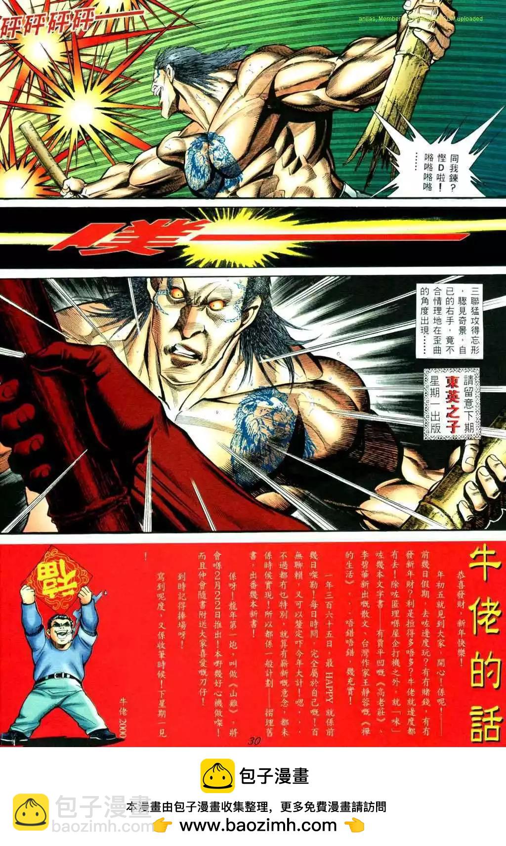 第406卷22