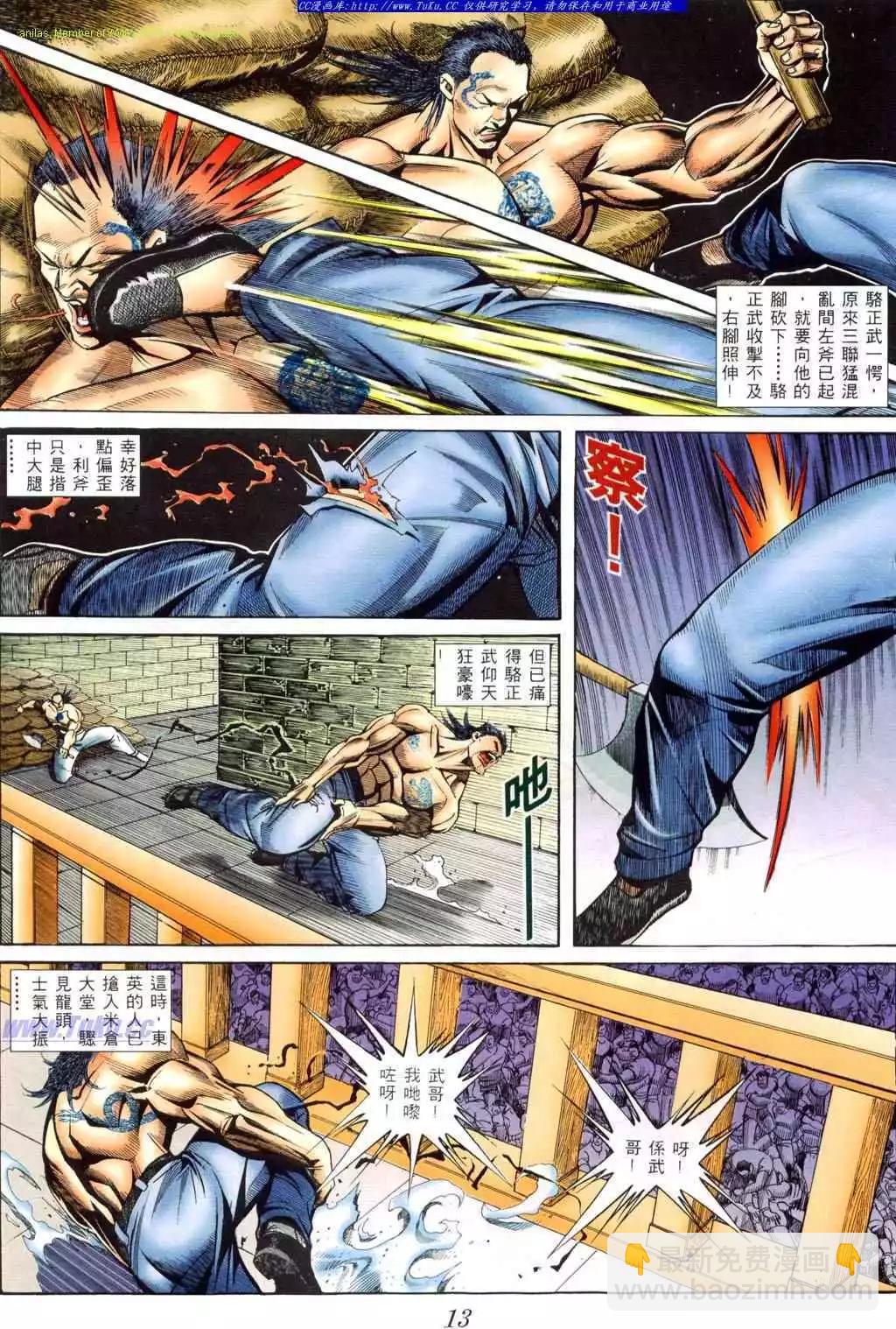 第406卷8