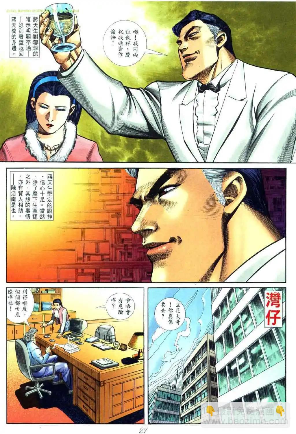 第452卷19