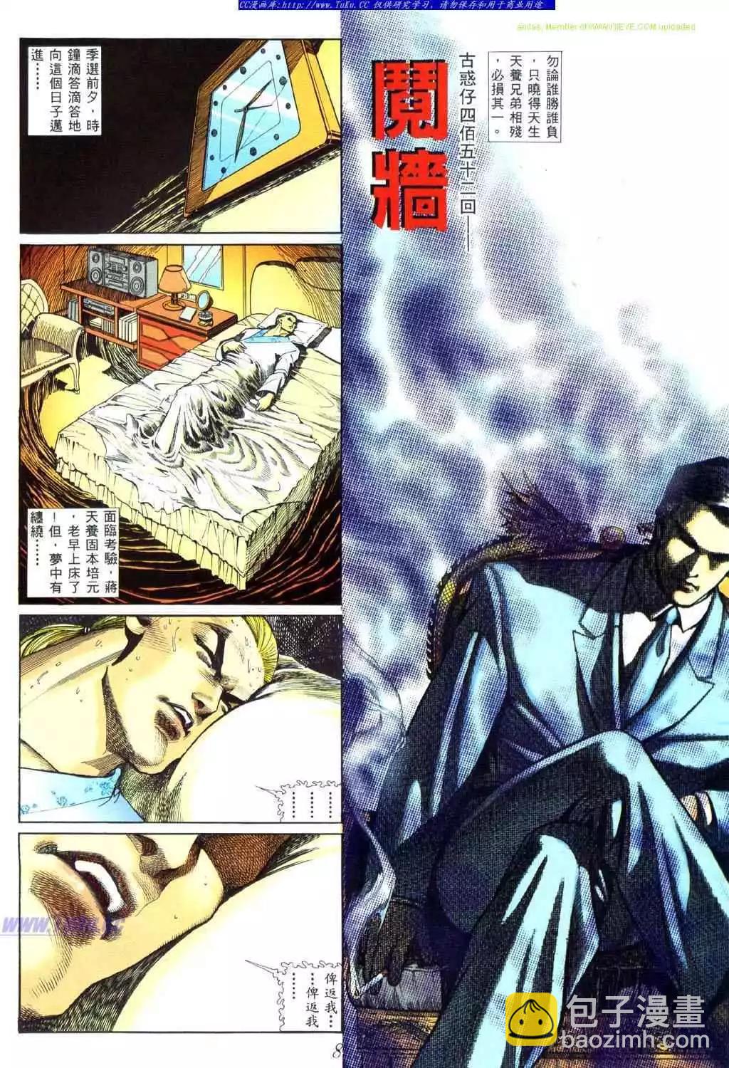 第452卷3