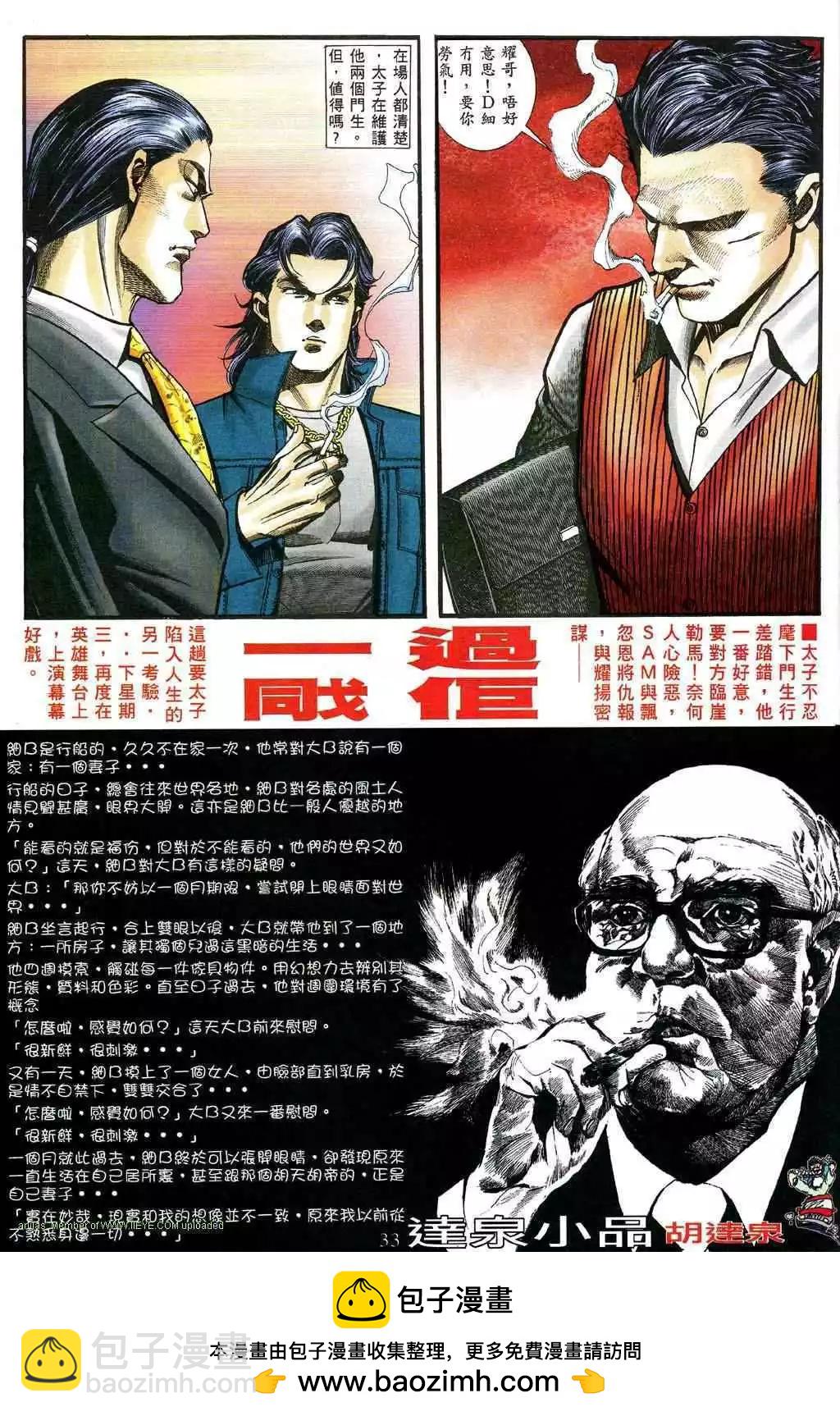 第468卷25