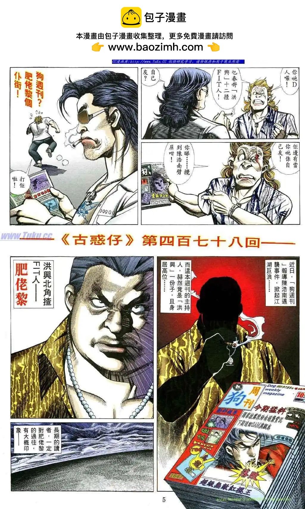 第478卷1