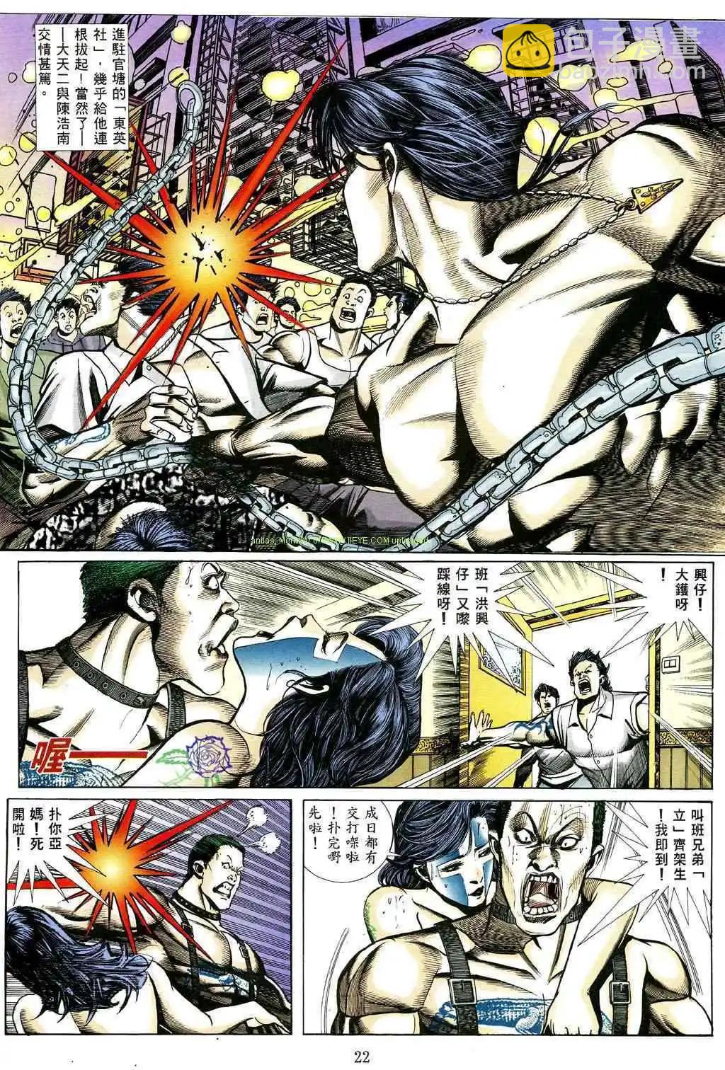 第478卷14