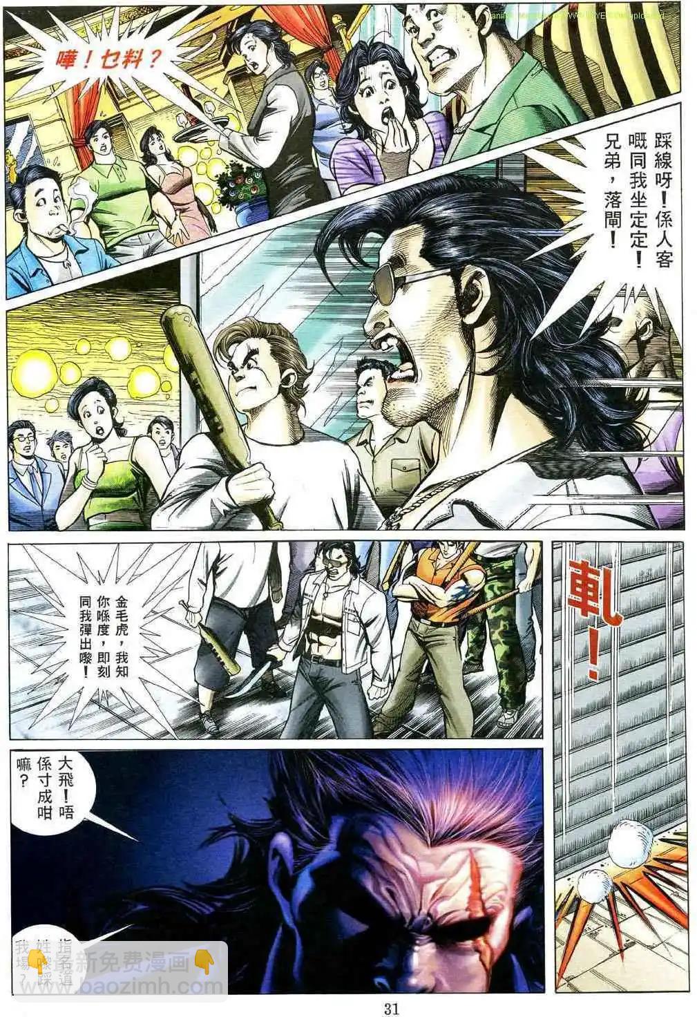 第478卷22