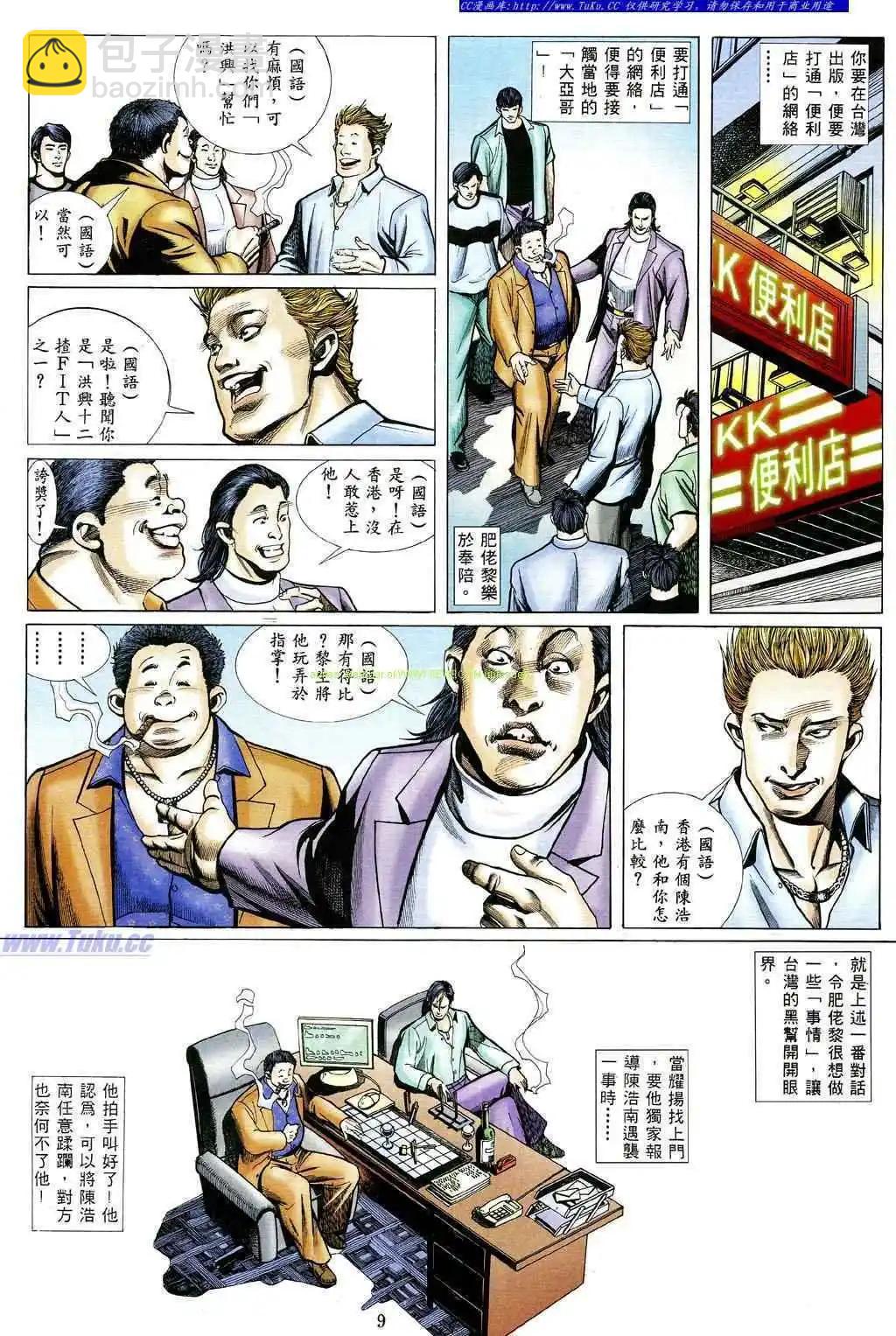 第478卷5