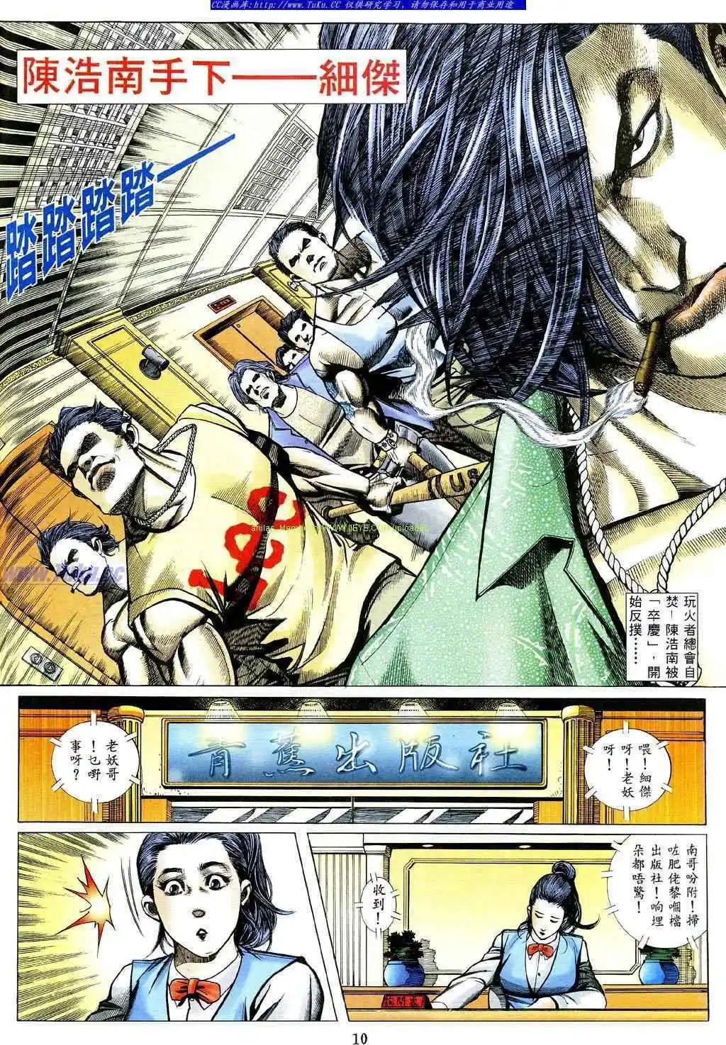 第478卷6