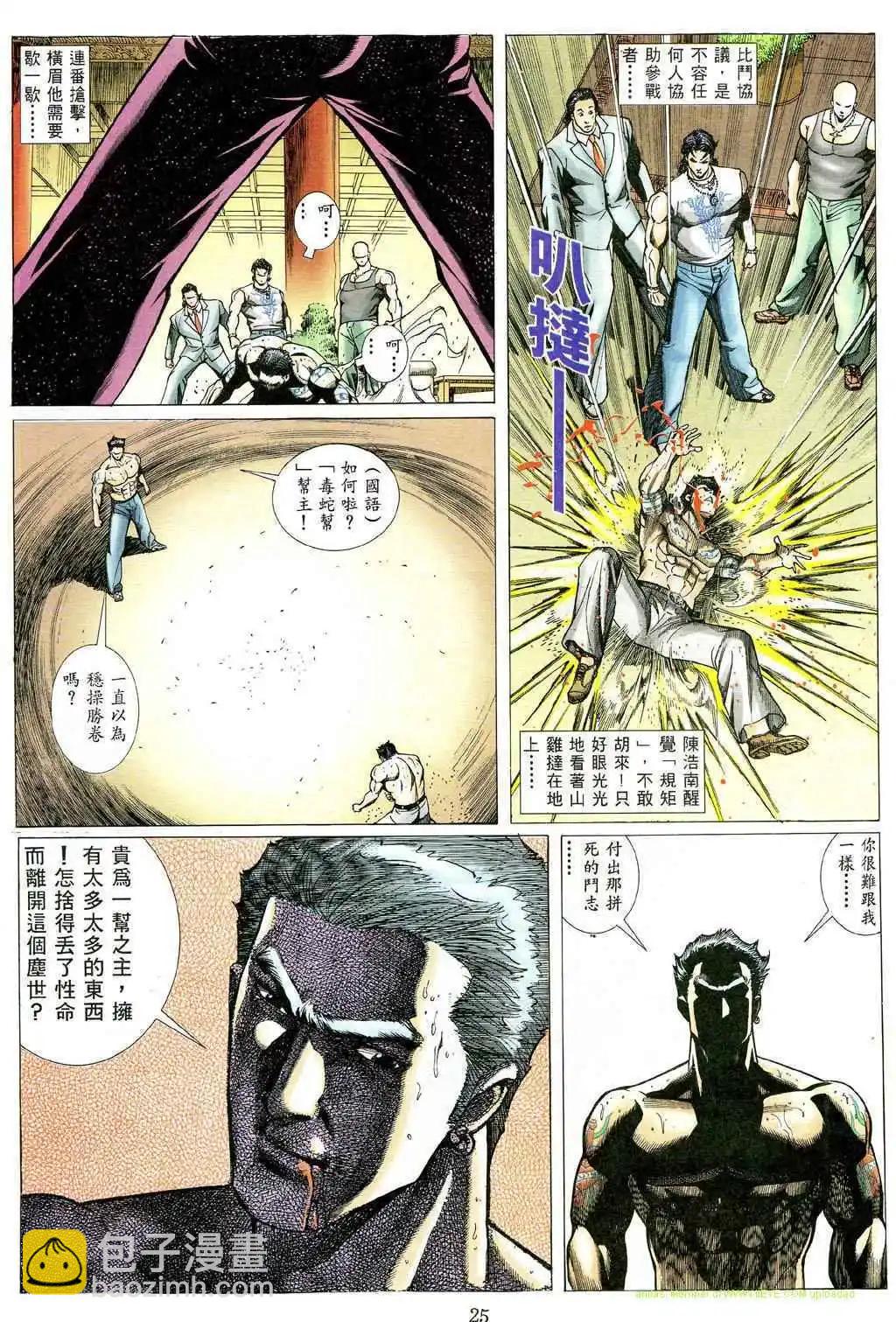 第489卷15