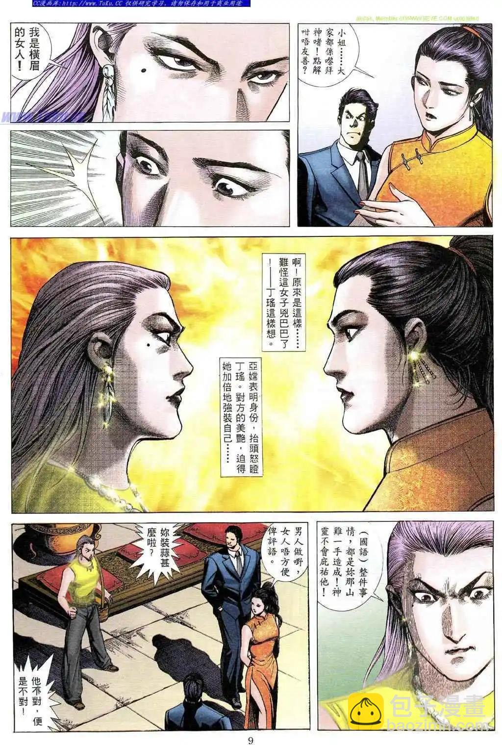第489卷2