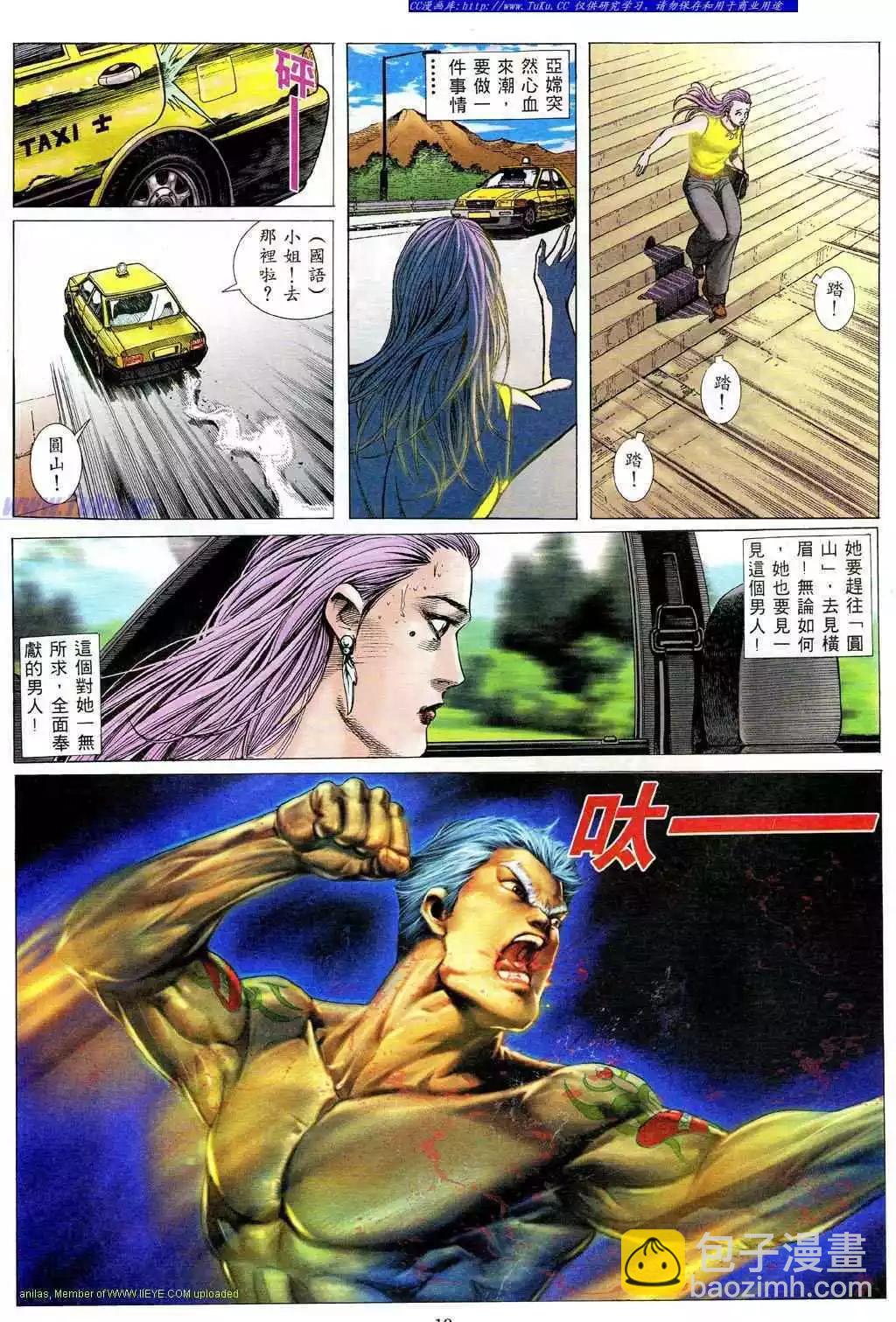 第489卷6