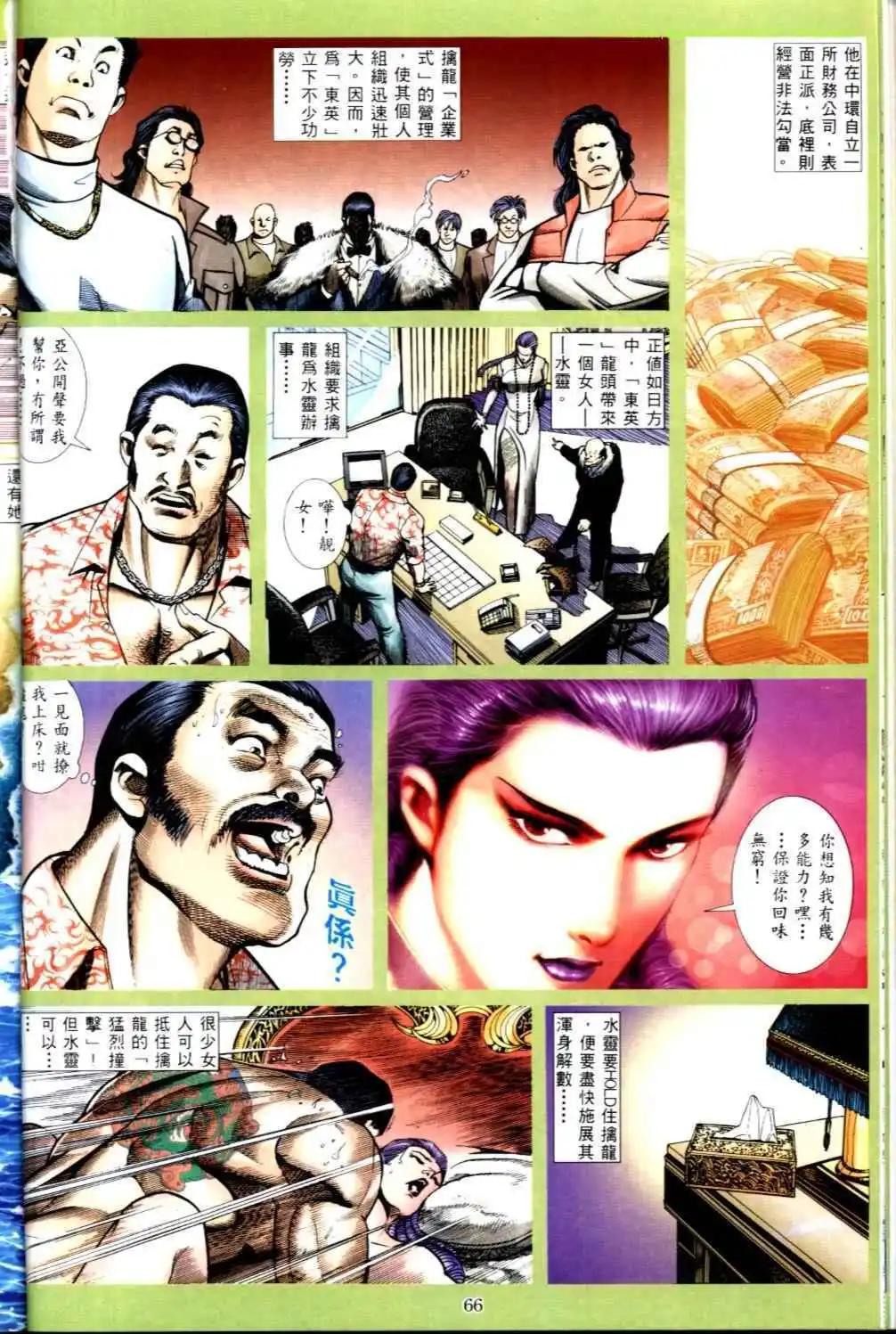 第494卷10