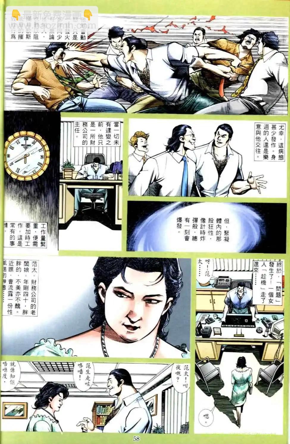 第494卷2