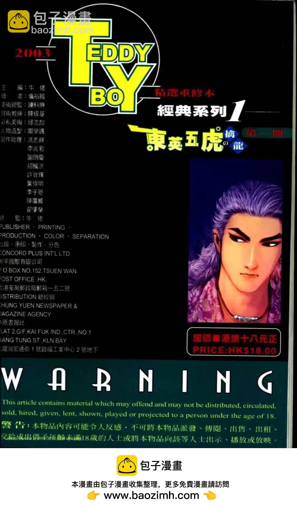 第494卷25