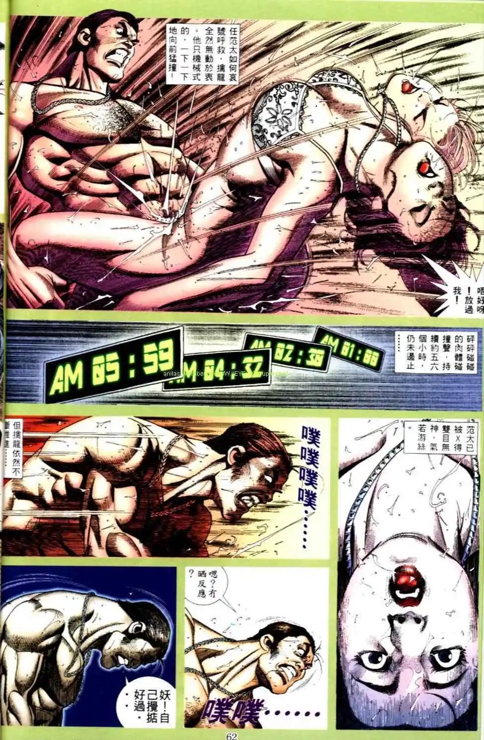 第494卷6