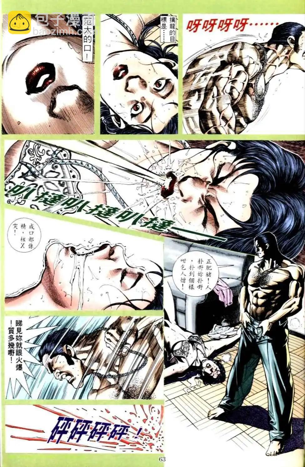 第494卷7
