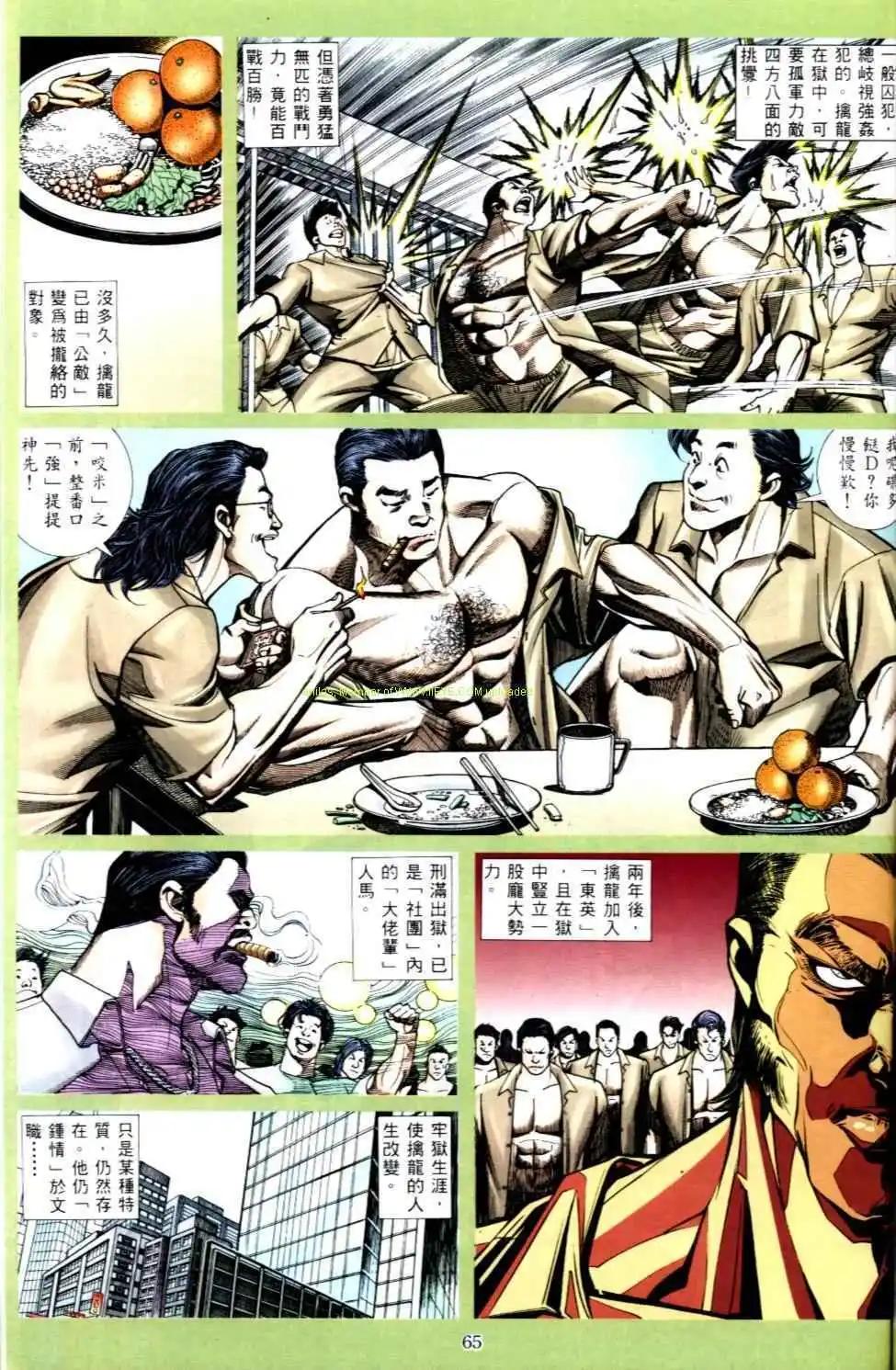 第494卷9