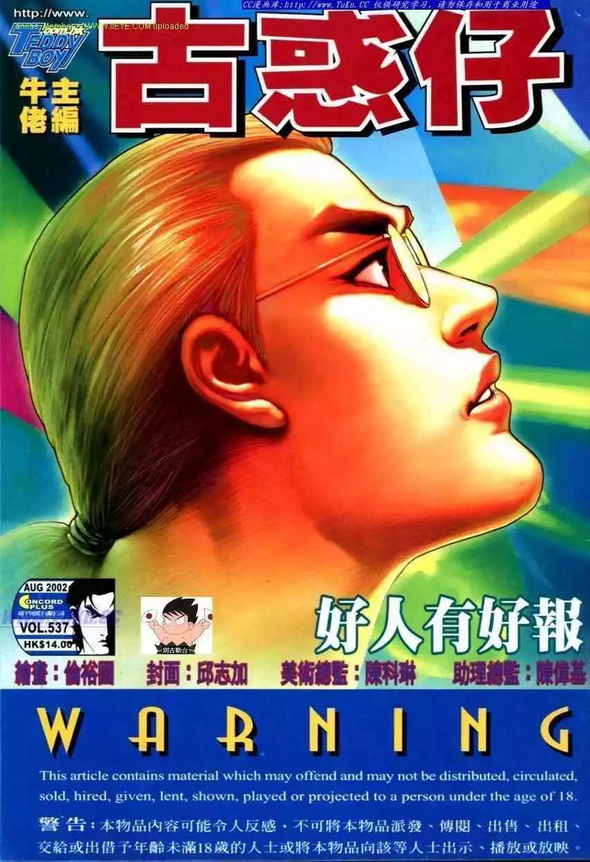 第526卷0