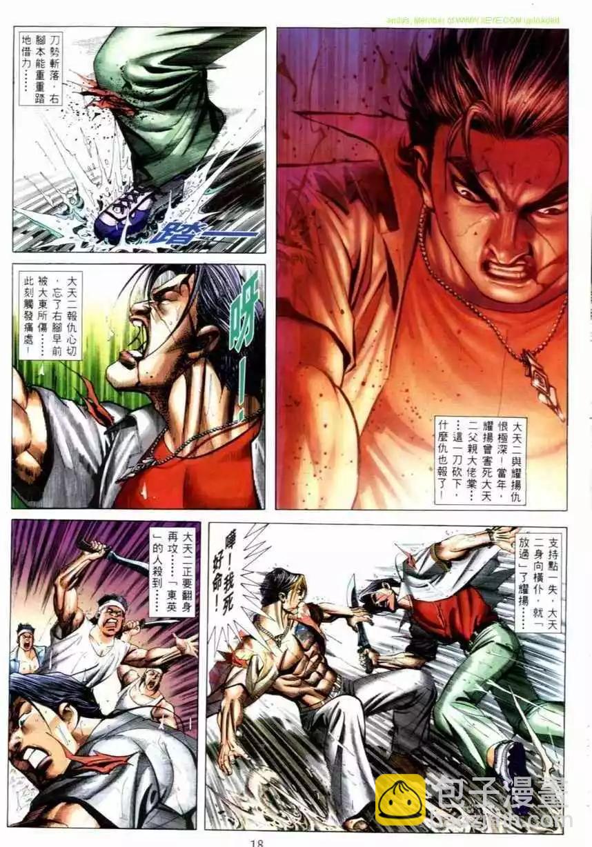 第526卷11