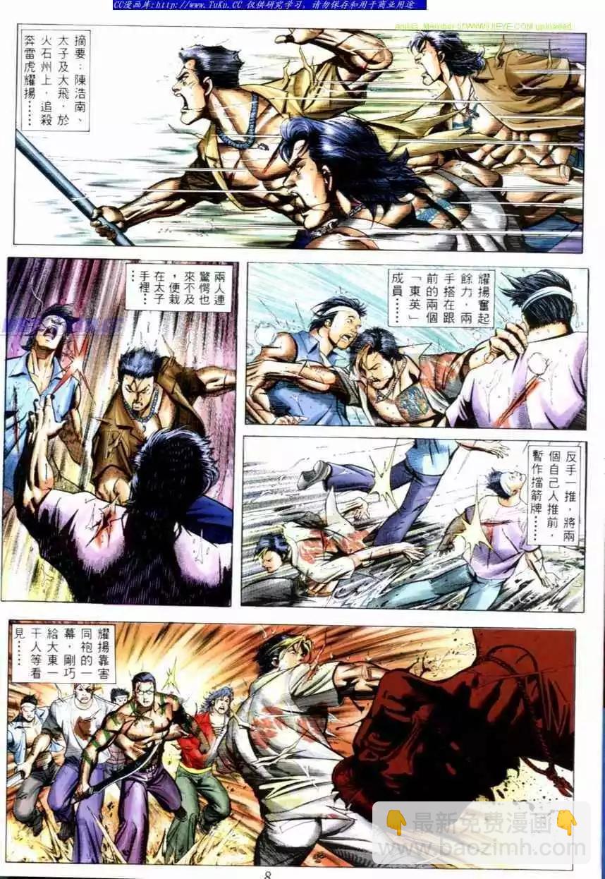 第526卷2
