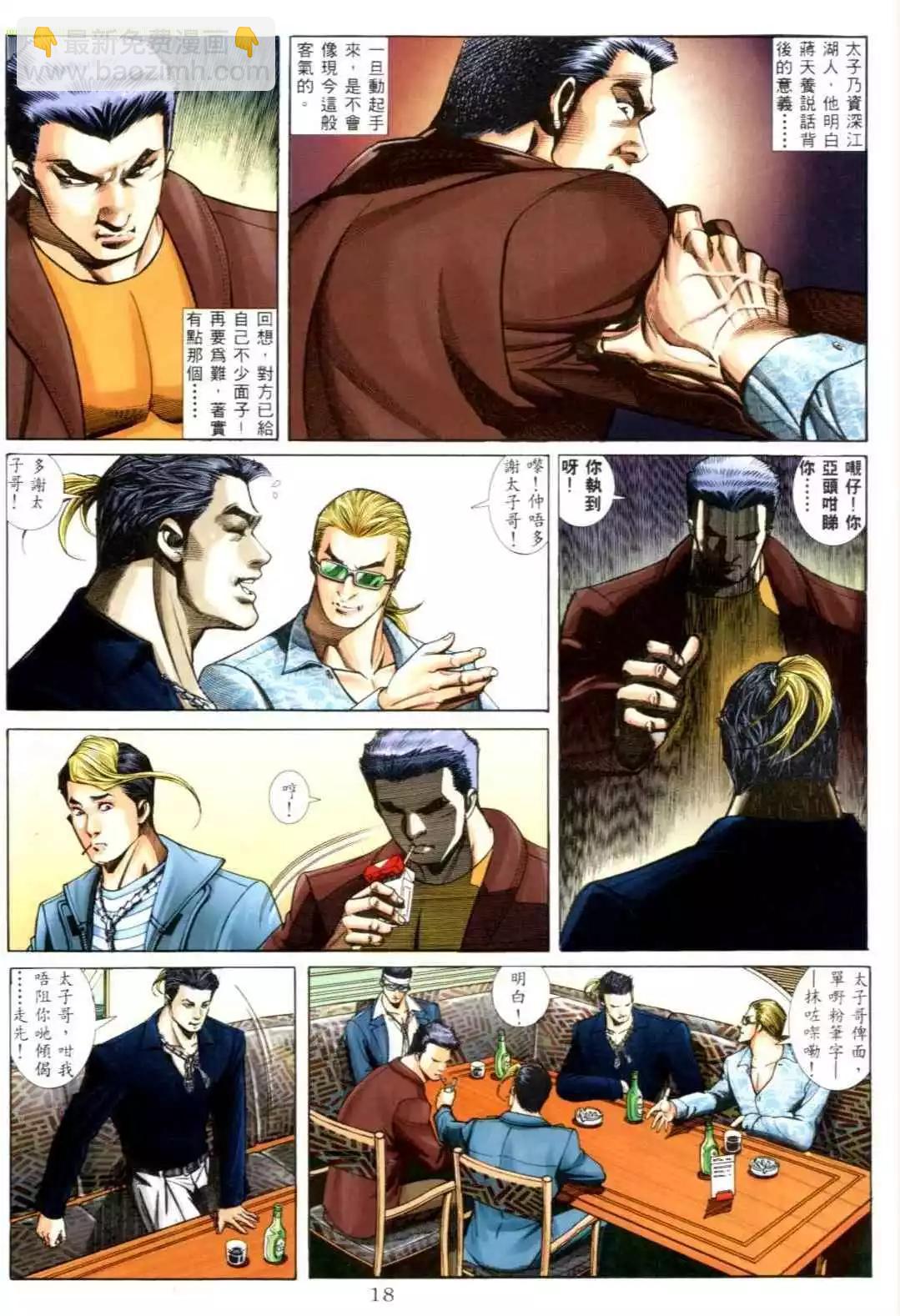 第551卷10