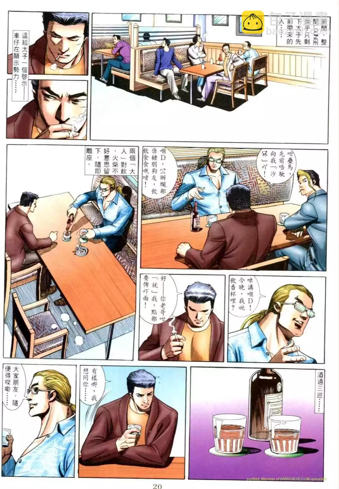 第551卷12