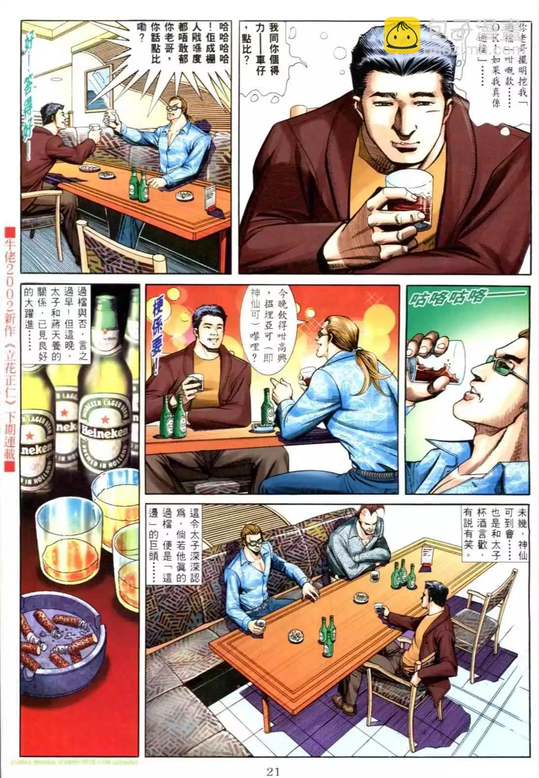 第551卷13