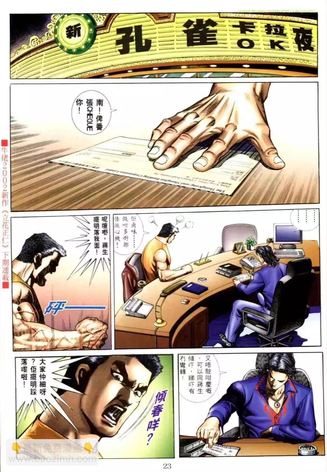 第551卷15