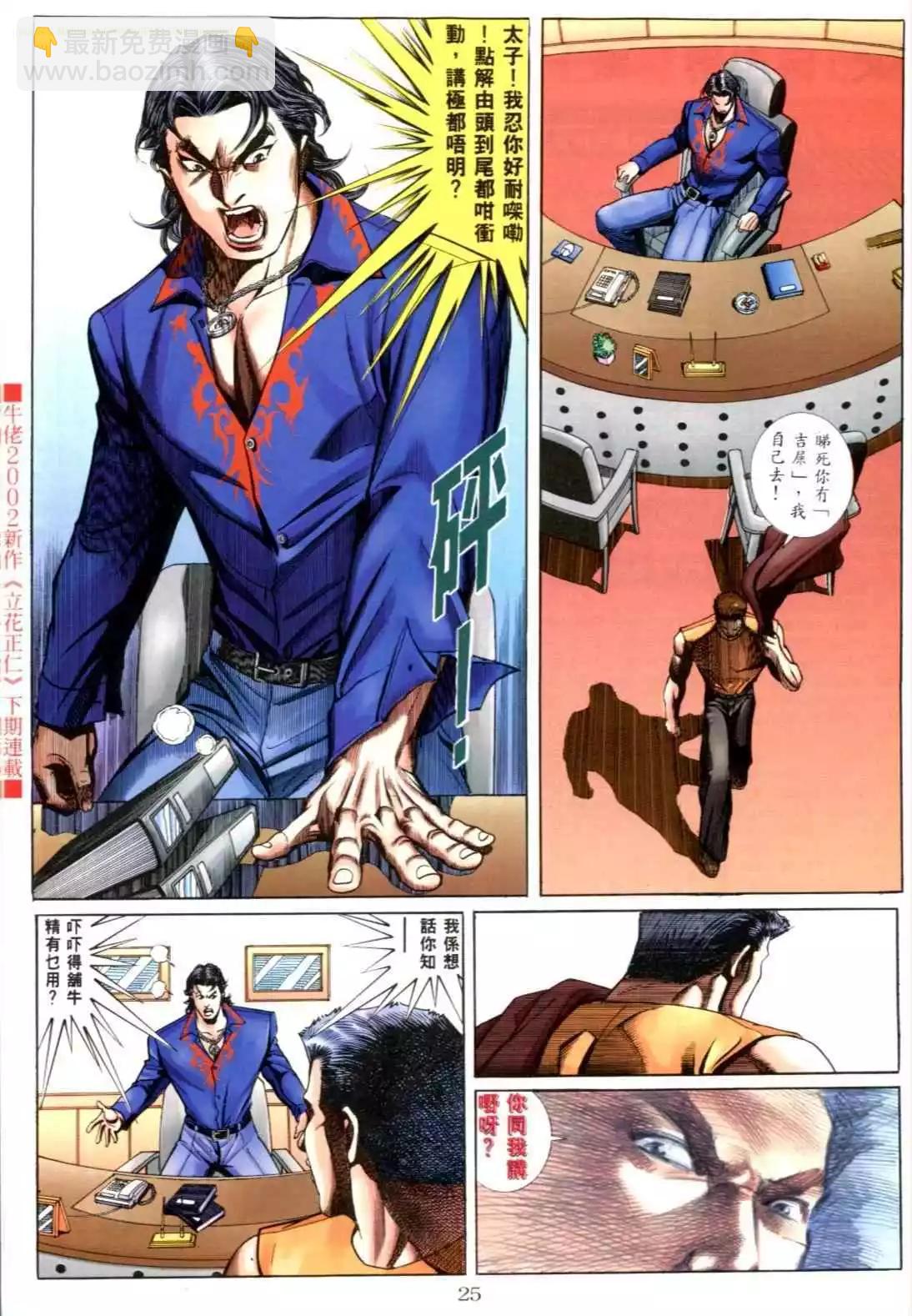 第551卷17