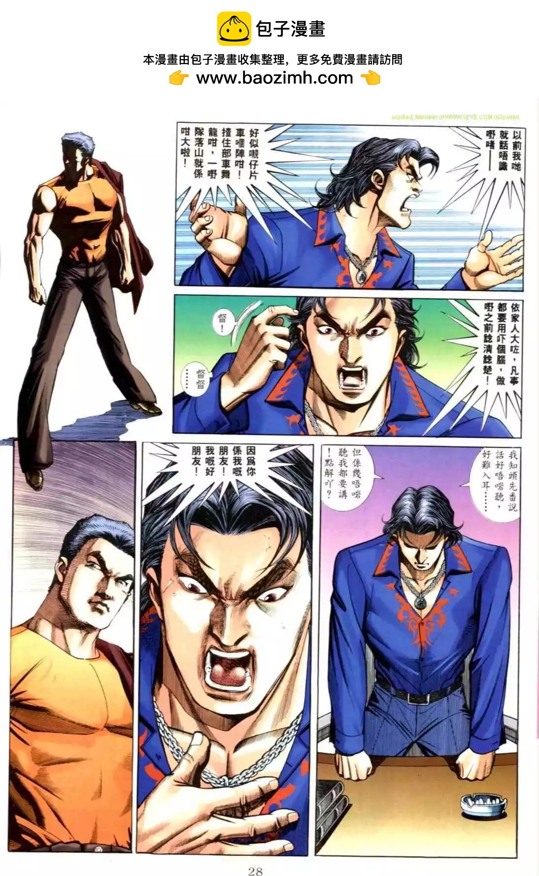 第551卷18