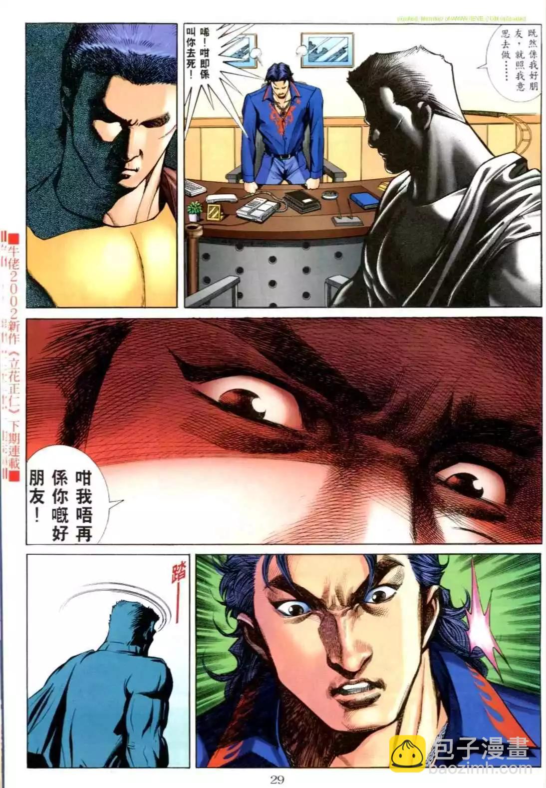 第551卷19