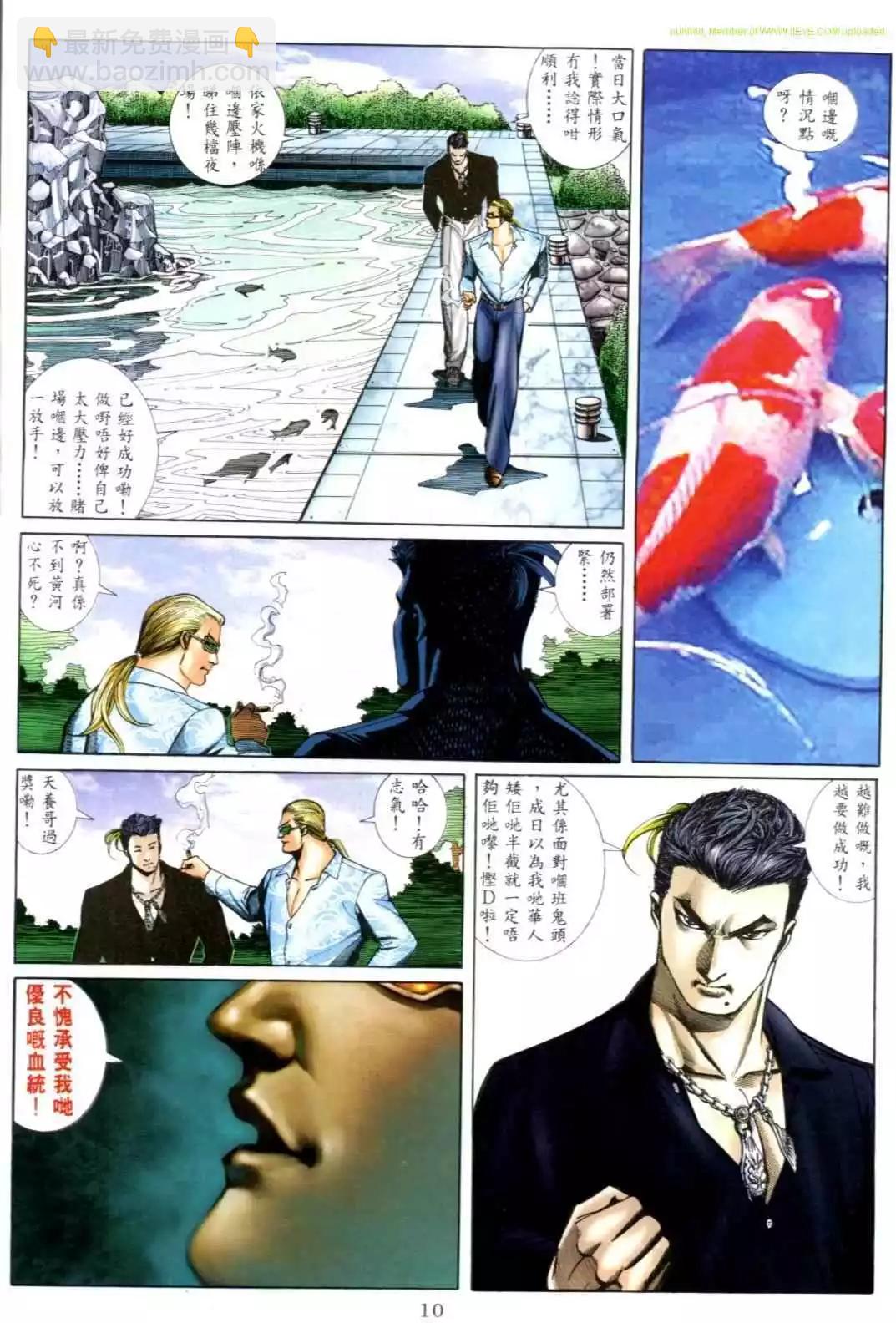 第551卷2