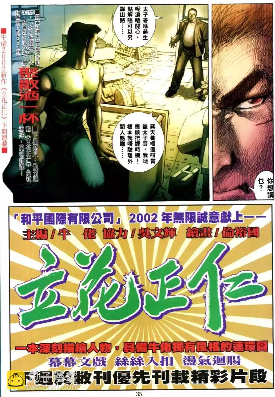 第551卷25