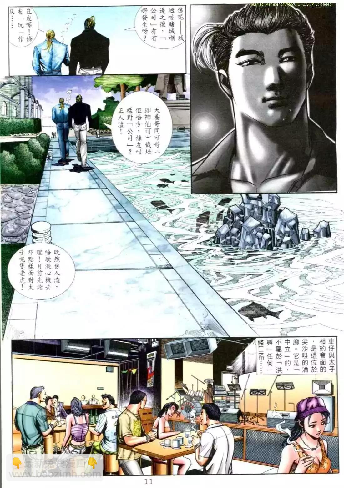 第551卷3