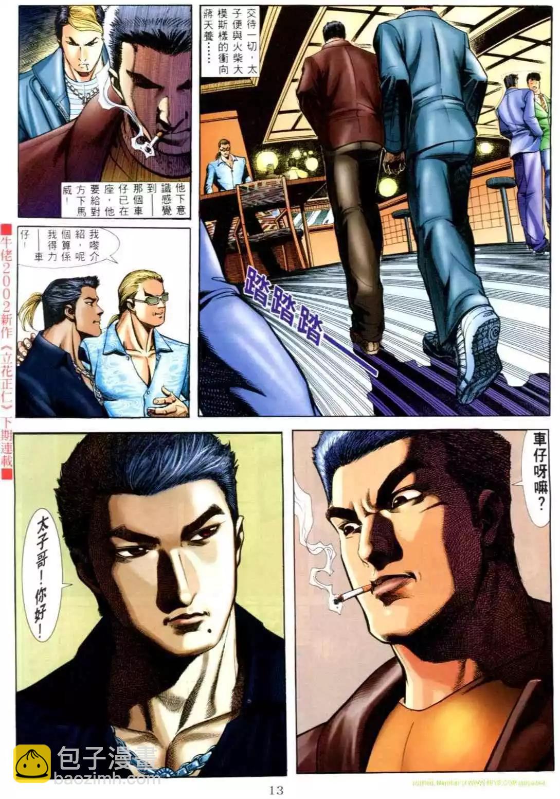 第551卷5