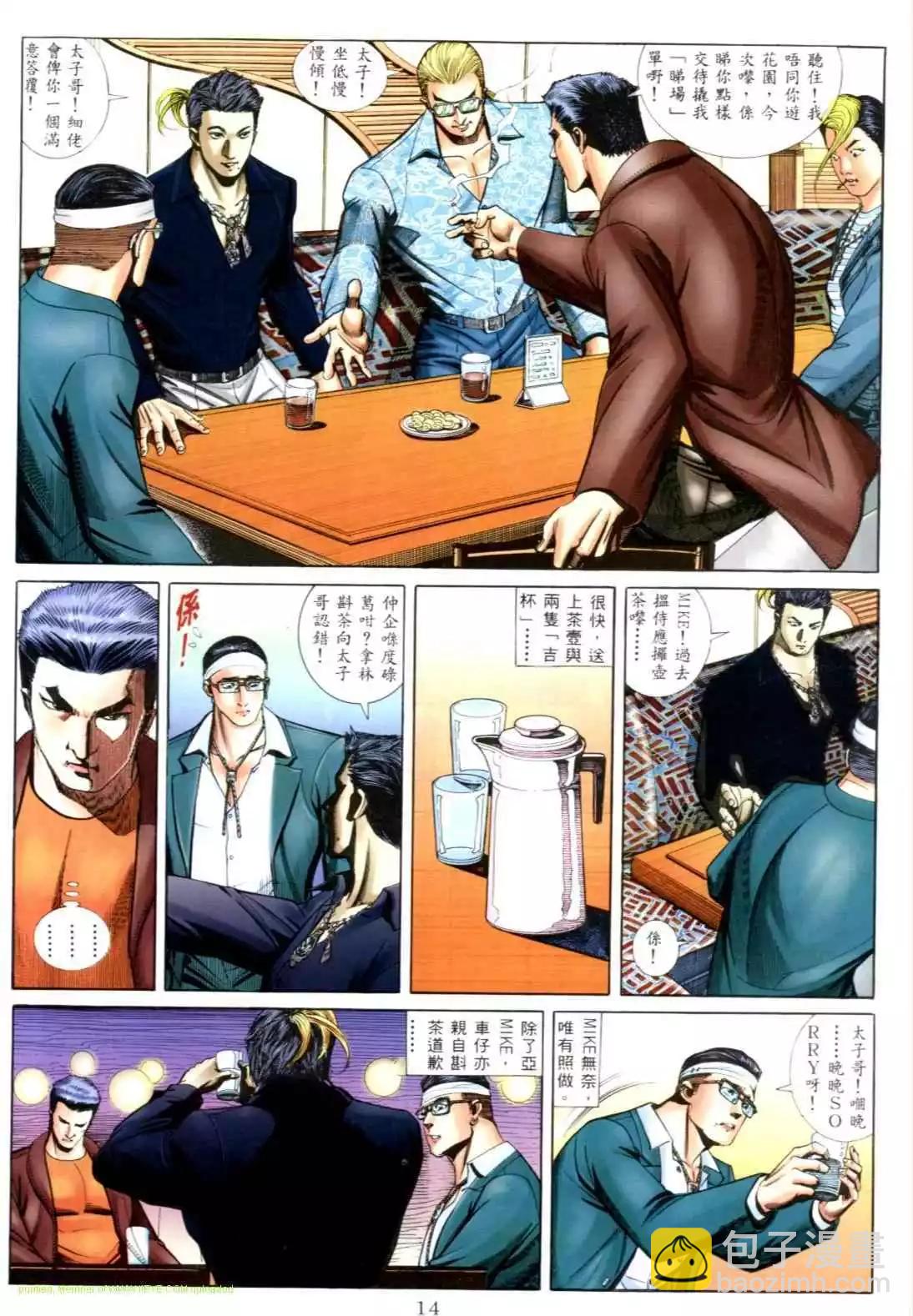 第551卷6