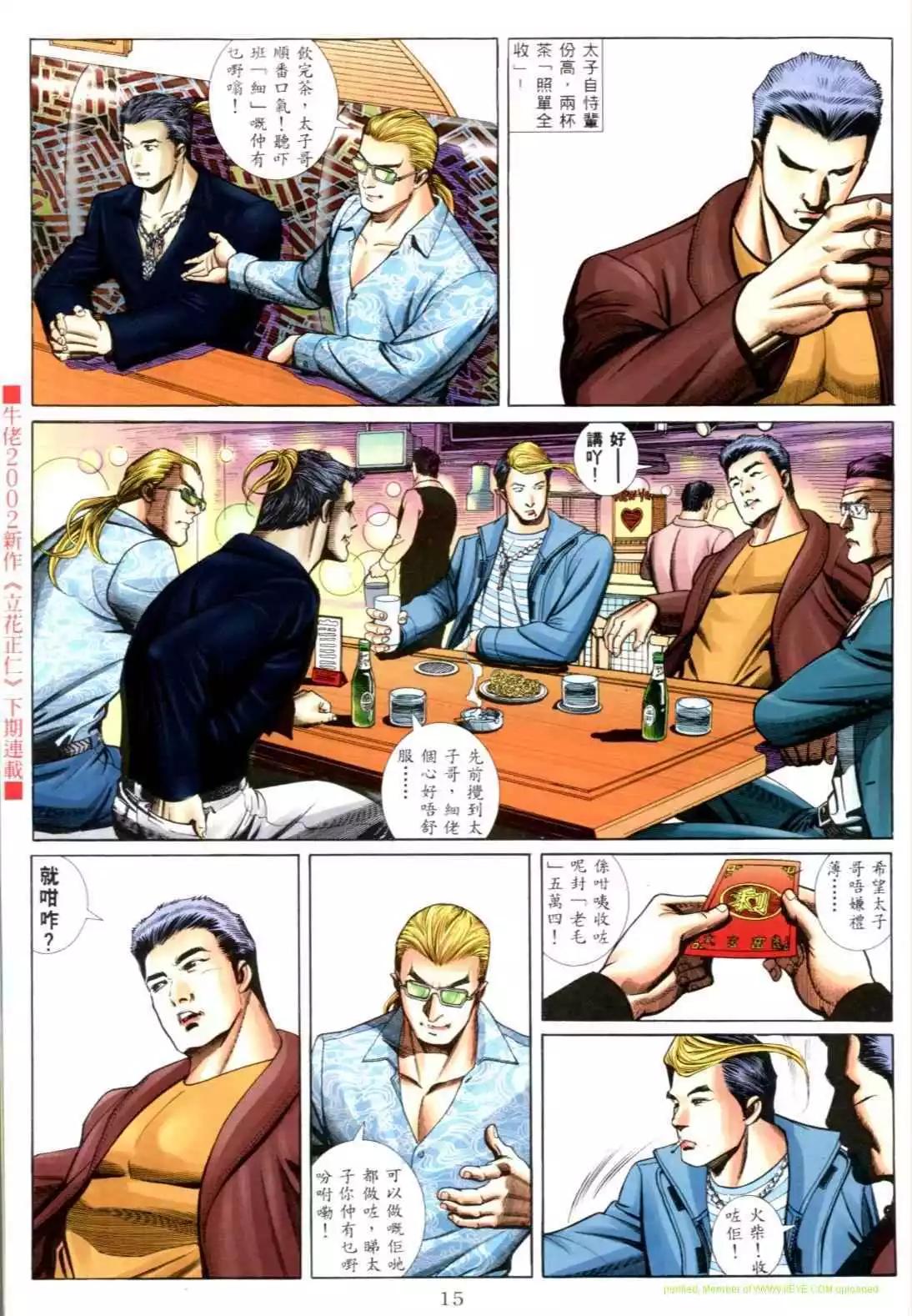 第551卷7
