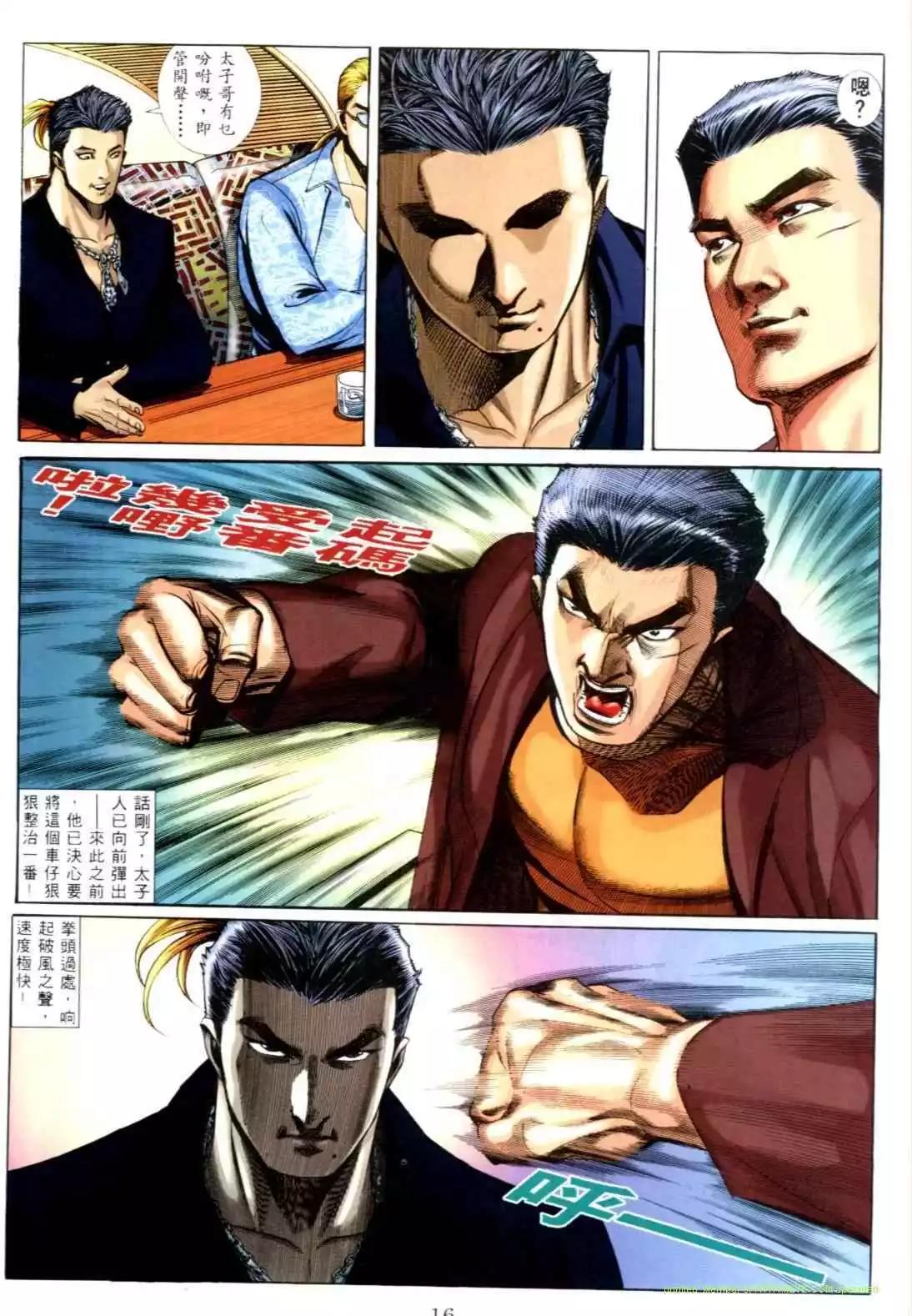 第551卷8